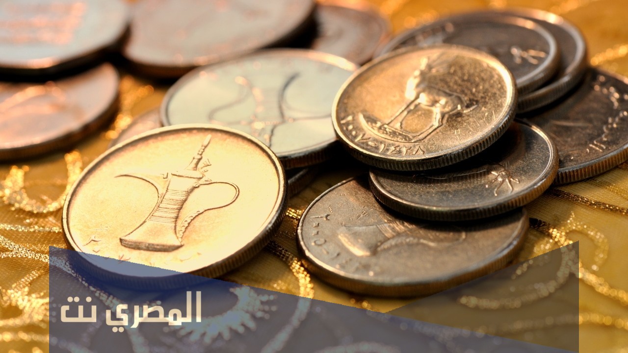 خصائص النظام الاقتصادي الإسلامي وأهدافه