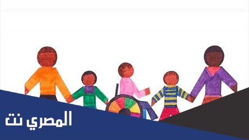 خطبة عن ذوي الاحتياجات الخاصة مختصرة