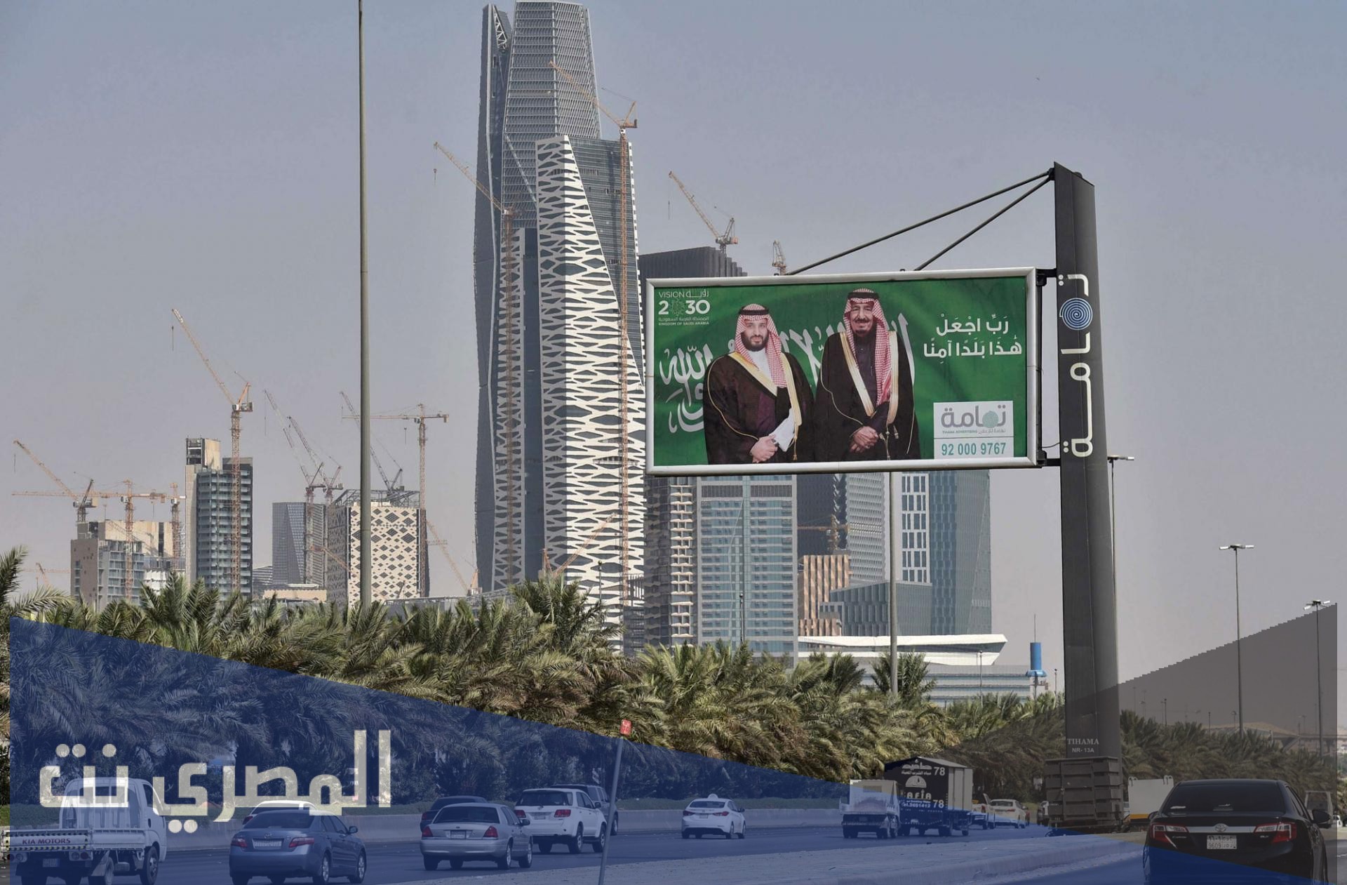خطوات دفع رسوم زيارة عائلية بالسعودية 1442