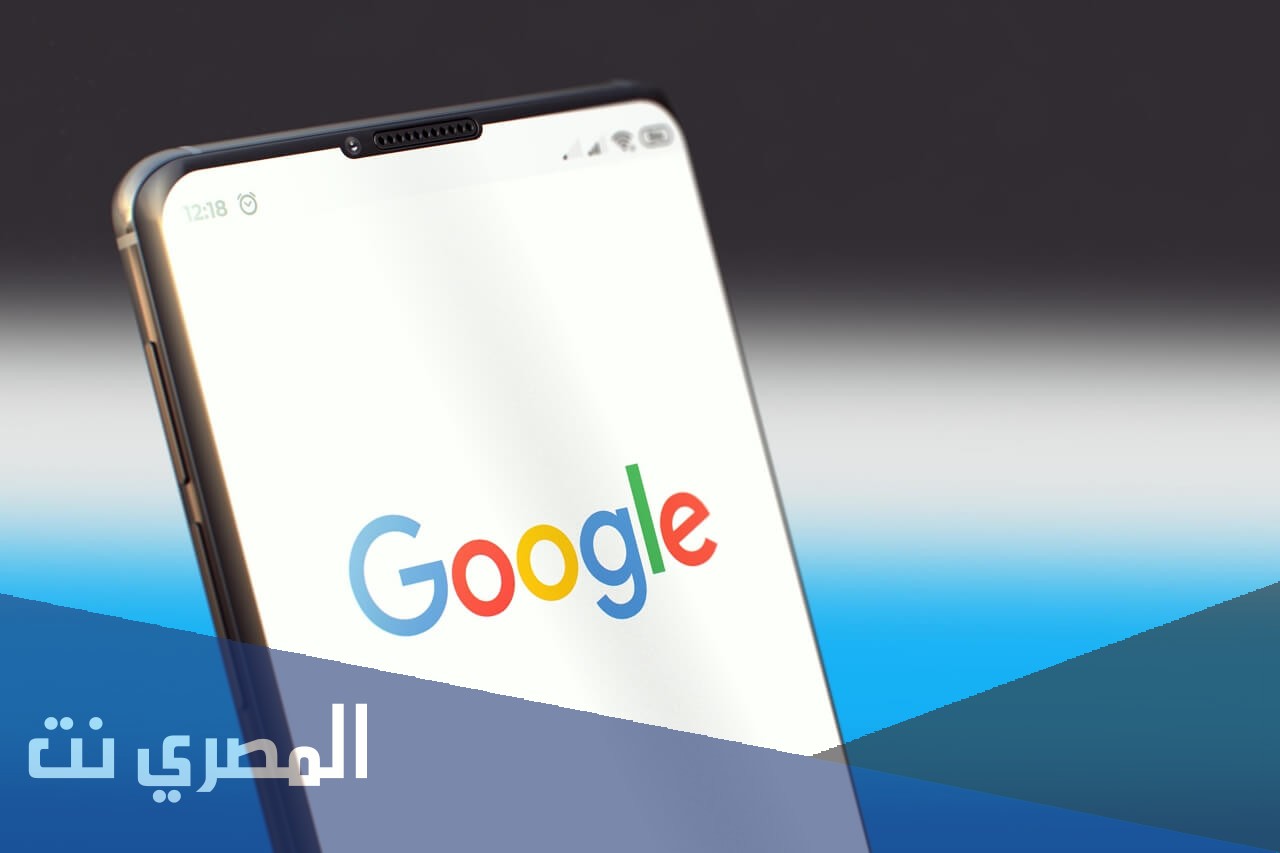 كيف امسح سجل البحث في قوقل من الجوال