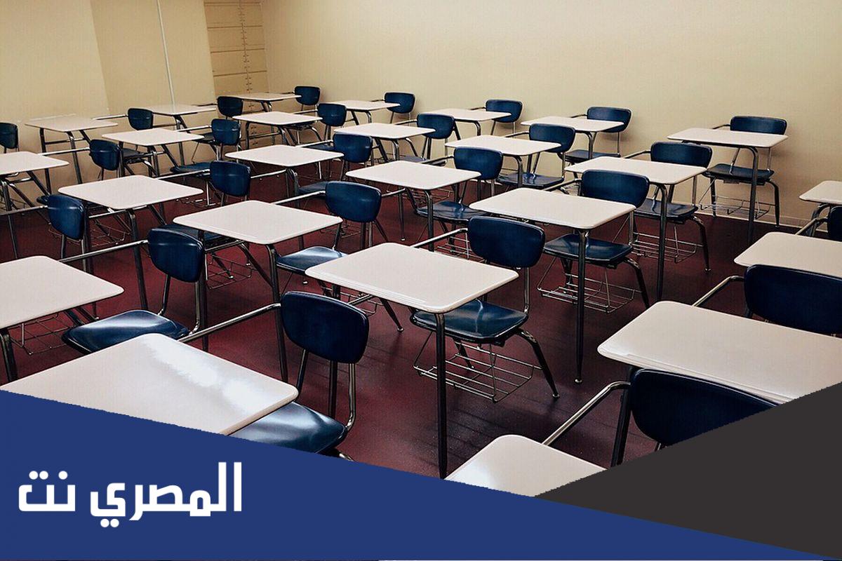 دراسة جدوى إقتصادية لمشروع مركز تعليمي
