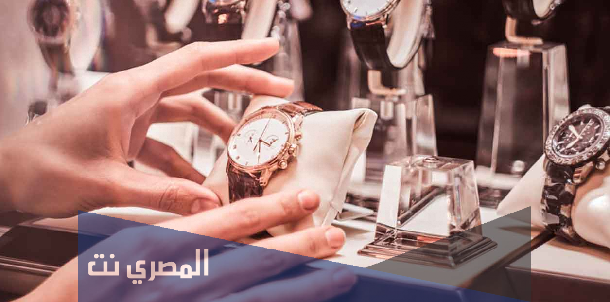 دراسة جدوى مشروع محل ساعات