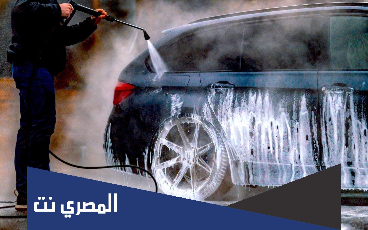 دراسة جدوى مشروع مغسلة سيارات بالتفصيل