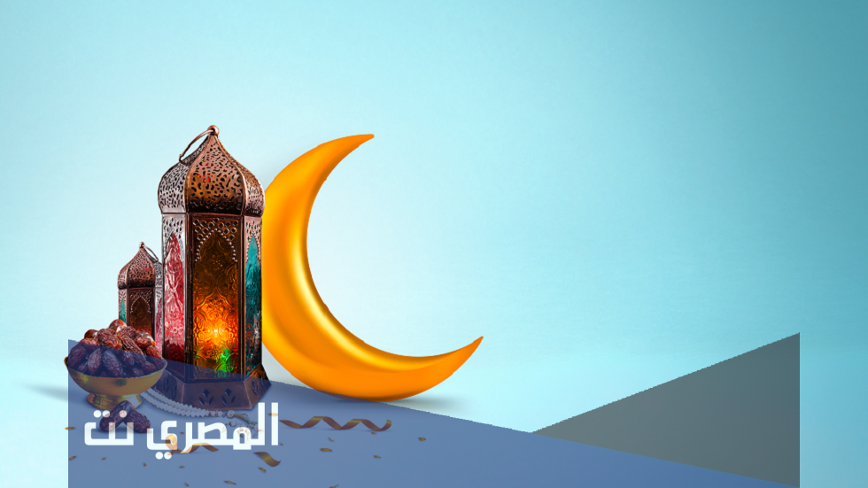 كلمات عن استقبال رمضان