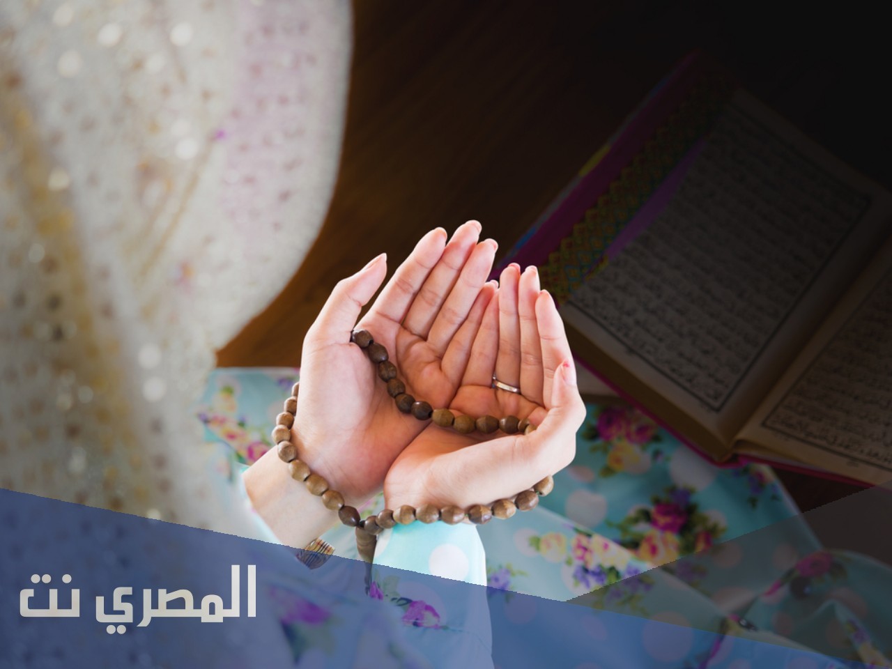 دعاء يوم عرفة لصديقتي المتوفية مؤثر ومستجاب بأمر الله 1442