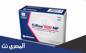 دواء سيفلوكس (Ciflox) دواعي الاستعمال والاثار الجانبية