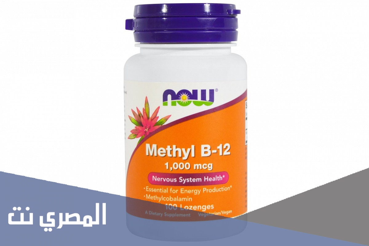 دواعي استعمال Methycobal ميثيكوبال وموانع الاستعمال والآثار الجانبية