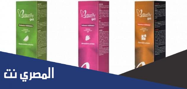 دواعي استعمال butterfly gel للسيدات وأهم التحذيرات