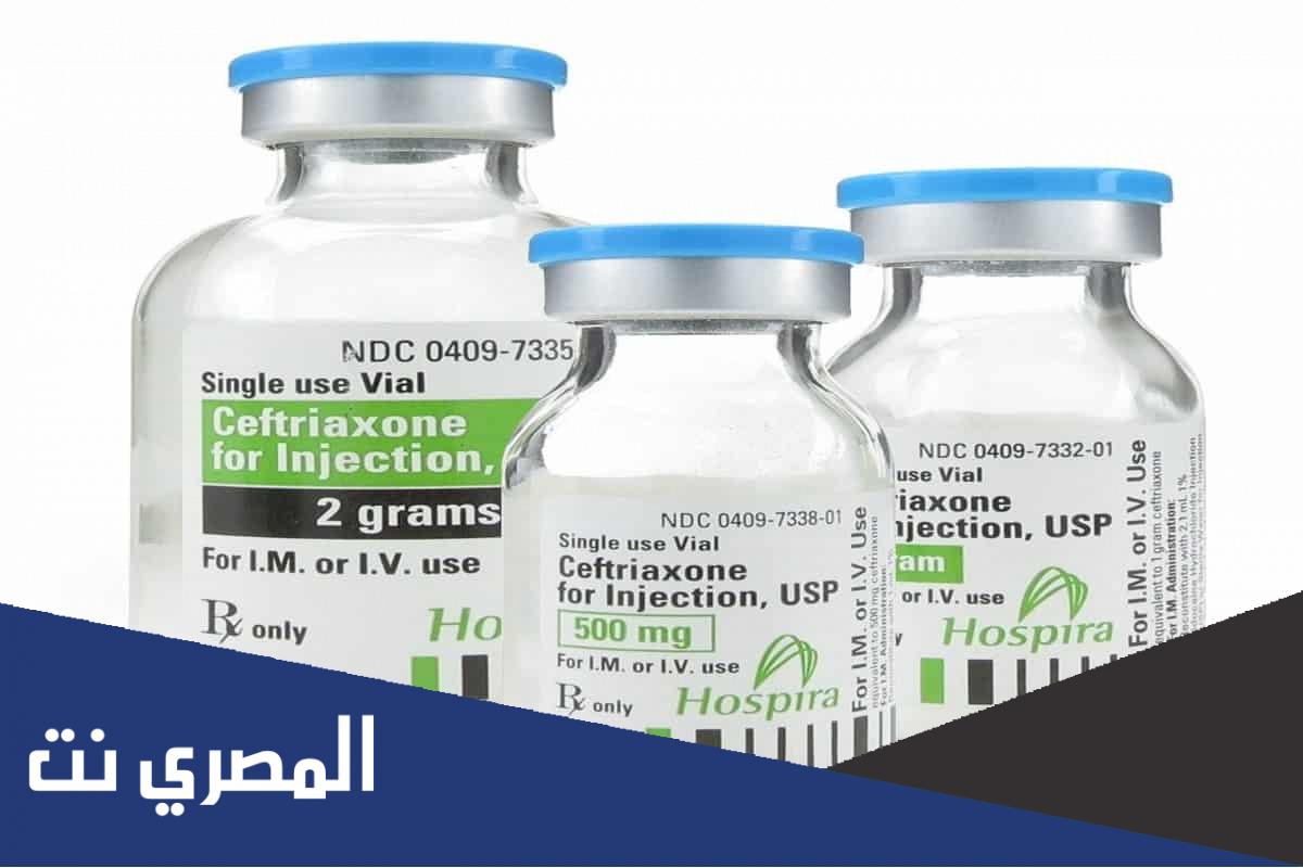 دواعي استعمال أقراص سيفترياكسون Ceftriaxone والأثر الطبي