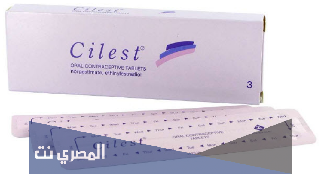 دواعي استعمال أقراص سيليست Cilest والآثار الجانبية