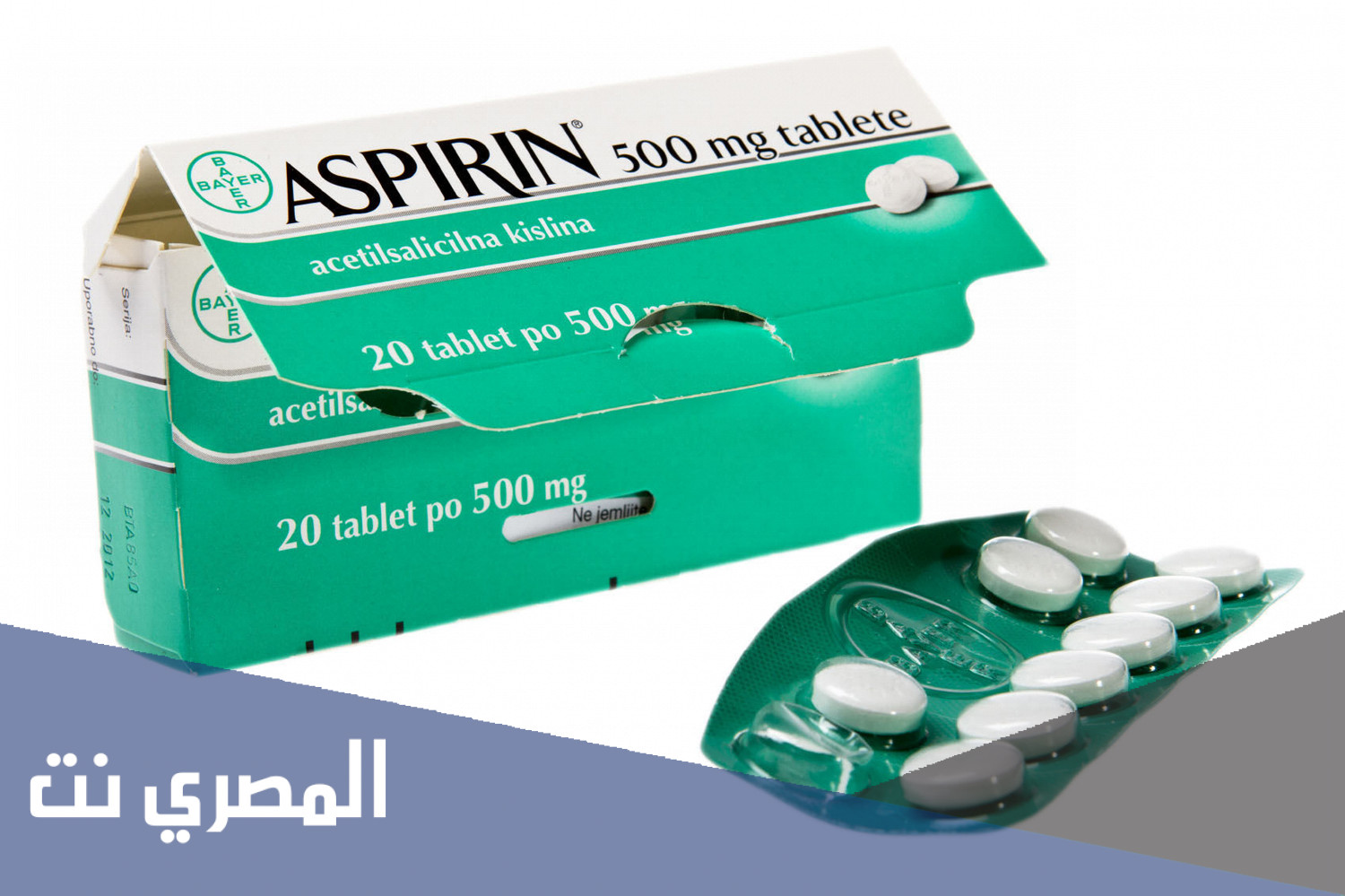 دواعي استعمال اسبرين بروتيكت Aspirin Protect والآثار الجانبية؟