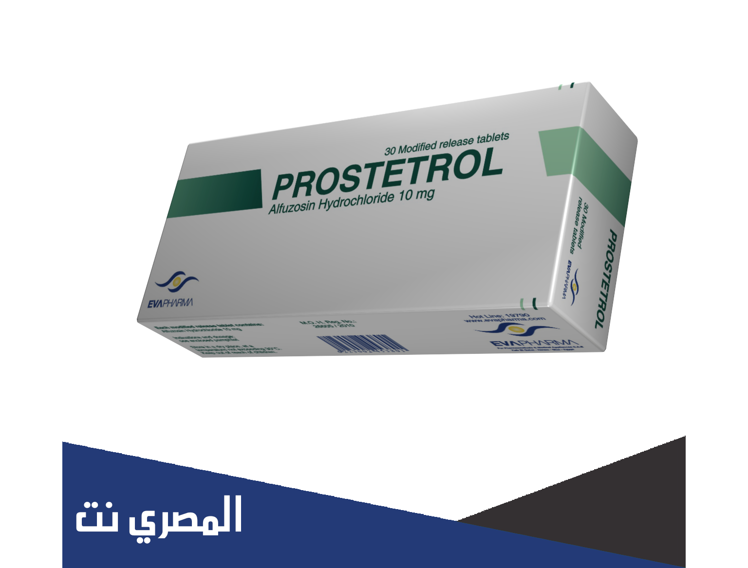 دواعي استعمال بروستانورم Prostanorm وأهم التحذيرات