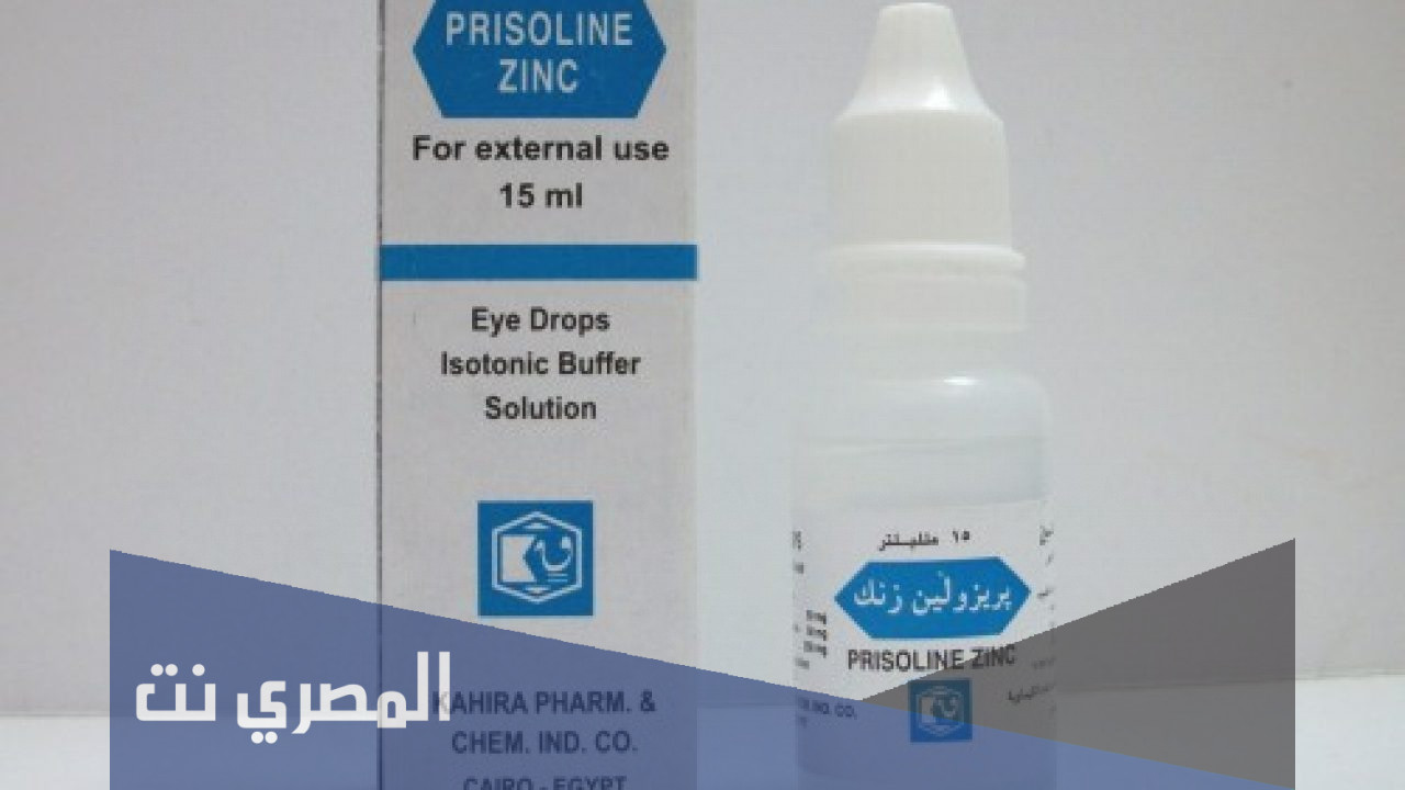 دواعي استعمال بريزولين Prisoline الجرعة والآثر الطبي