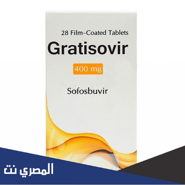 دواعي استعمال جراتيسوفير Gratisovir لعلاج فيروس سي والآثار الجانبية