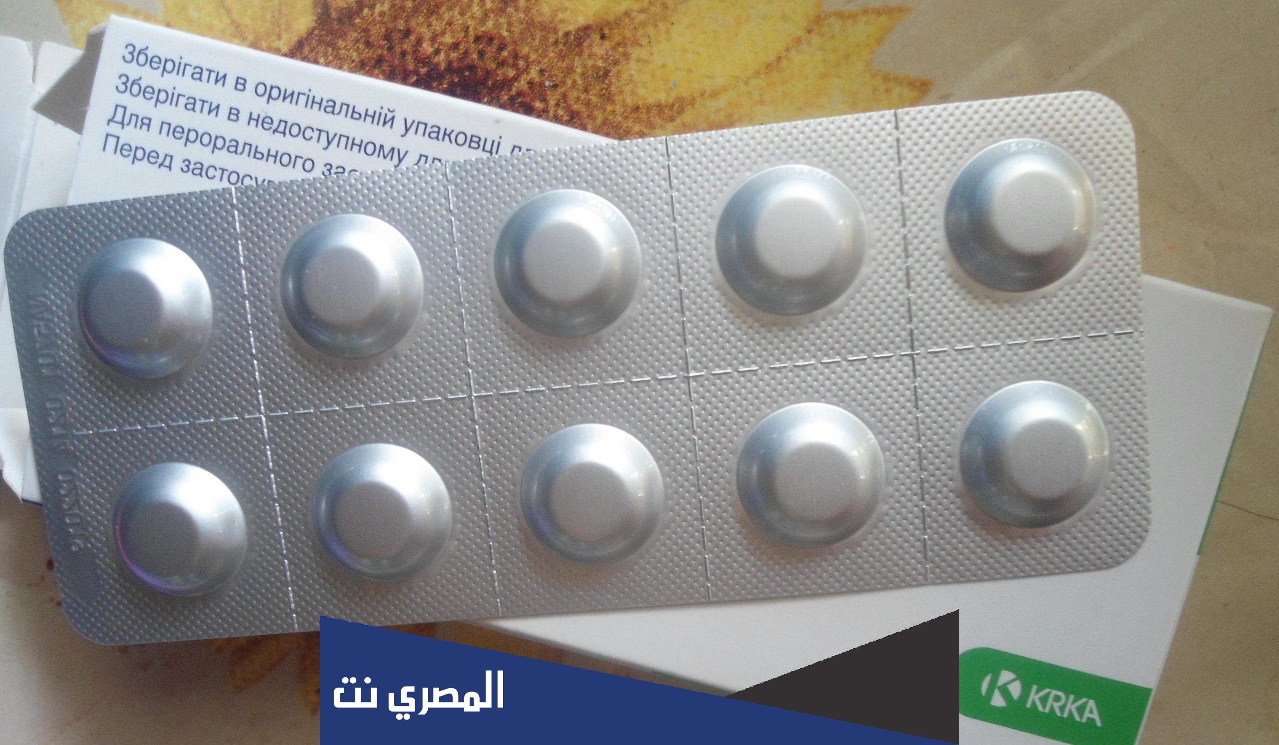 دواعي استعمال حبوب اينالابريل Enalapril والآثار الجانبية