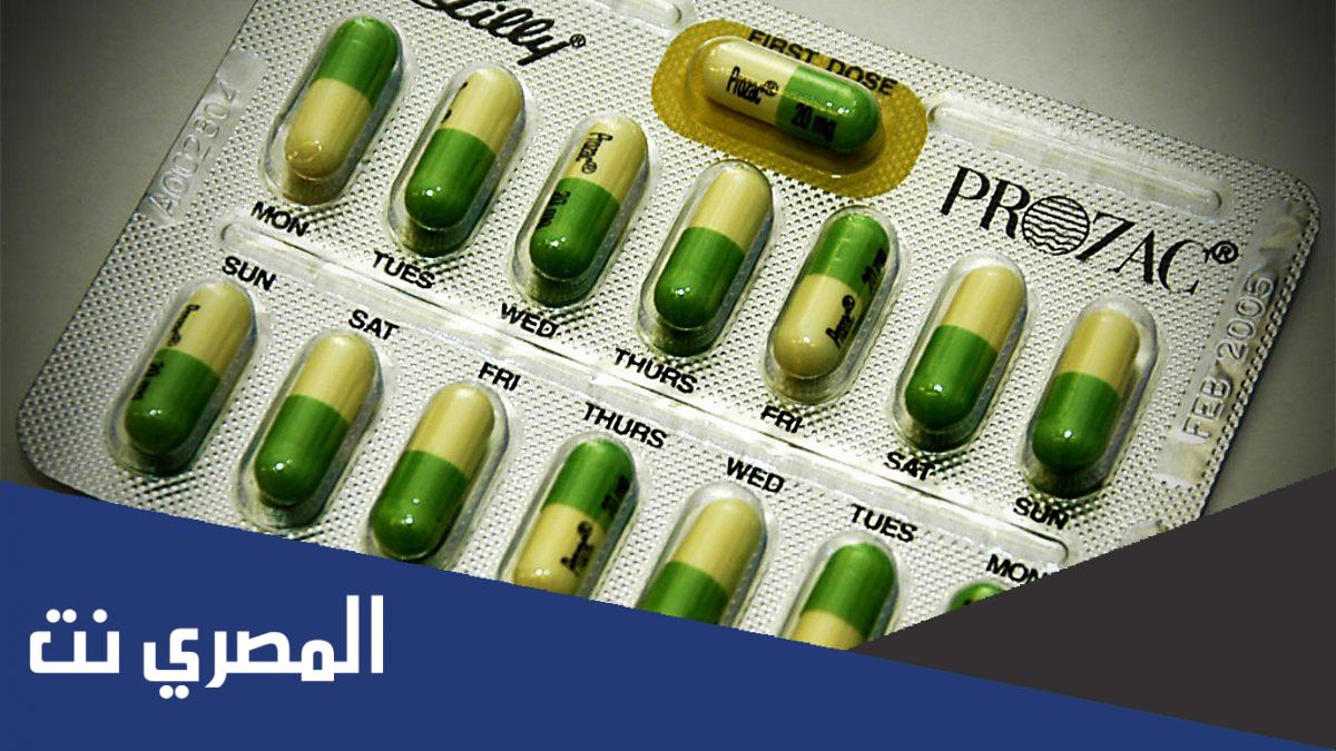 دواعي استعمال دواء بروزاك Prozac وأهم التحذيرات