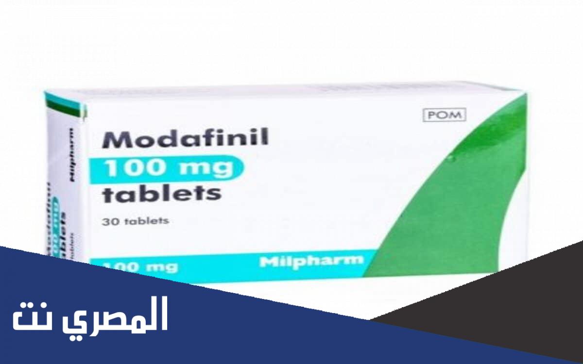 دواعي استعمال دواء مودافينيل Modafinil الجرعة والآثر الطبي