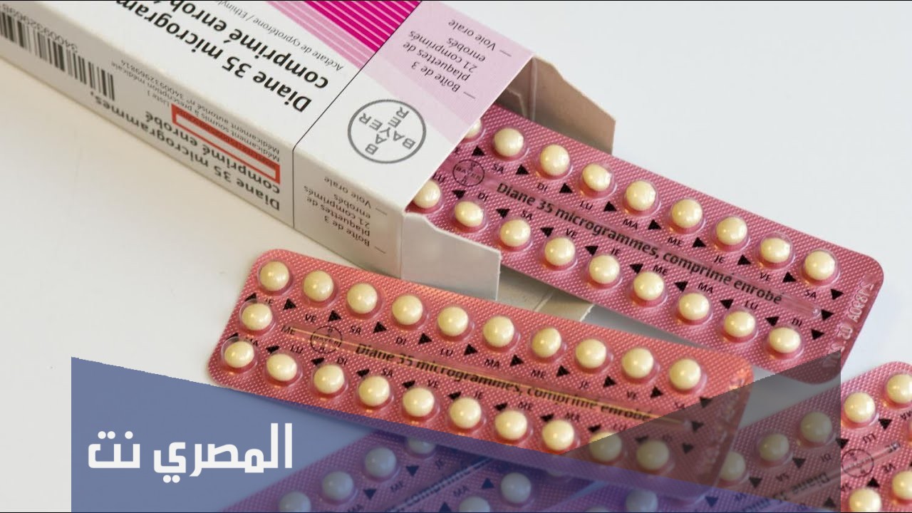 دواعي استعمال ديان Diane 35 ومتي يبدأ مفعوله