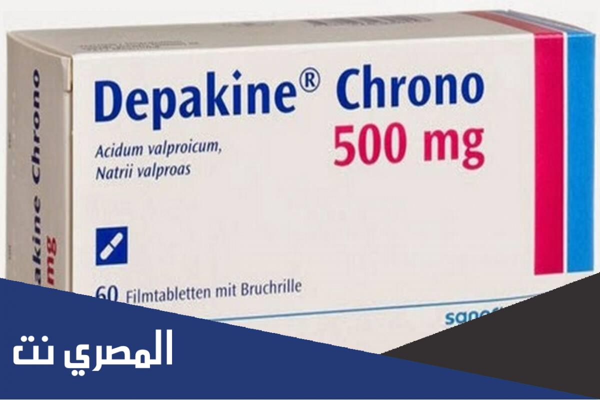 دواعي استعمال ديباكين Depakine الجرعة والآثار الجانبية