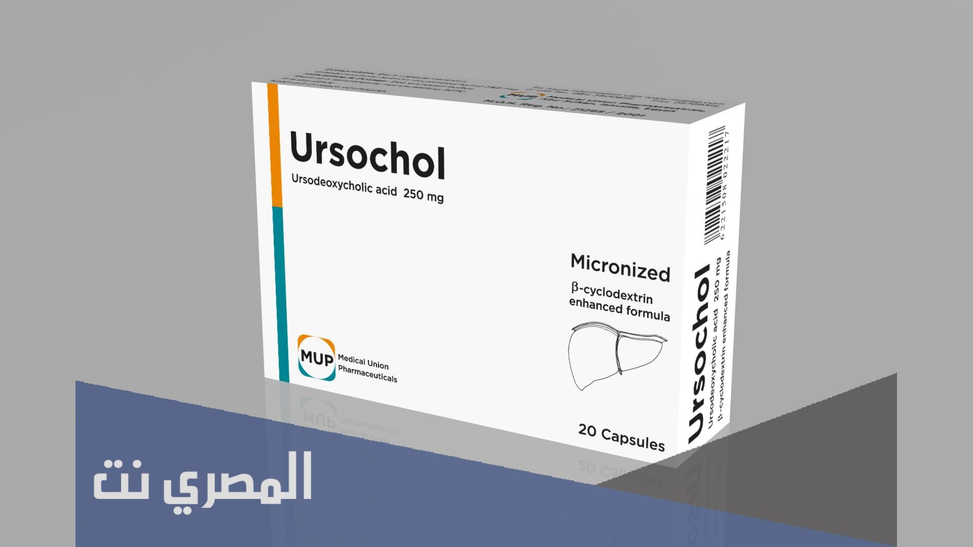 دواعي استعمال ليفاجول Livagoal والآثار الجانبية