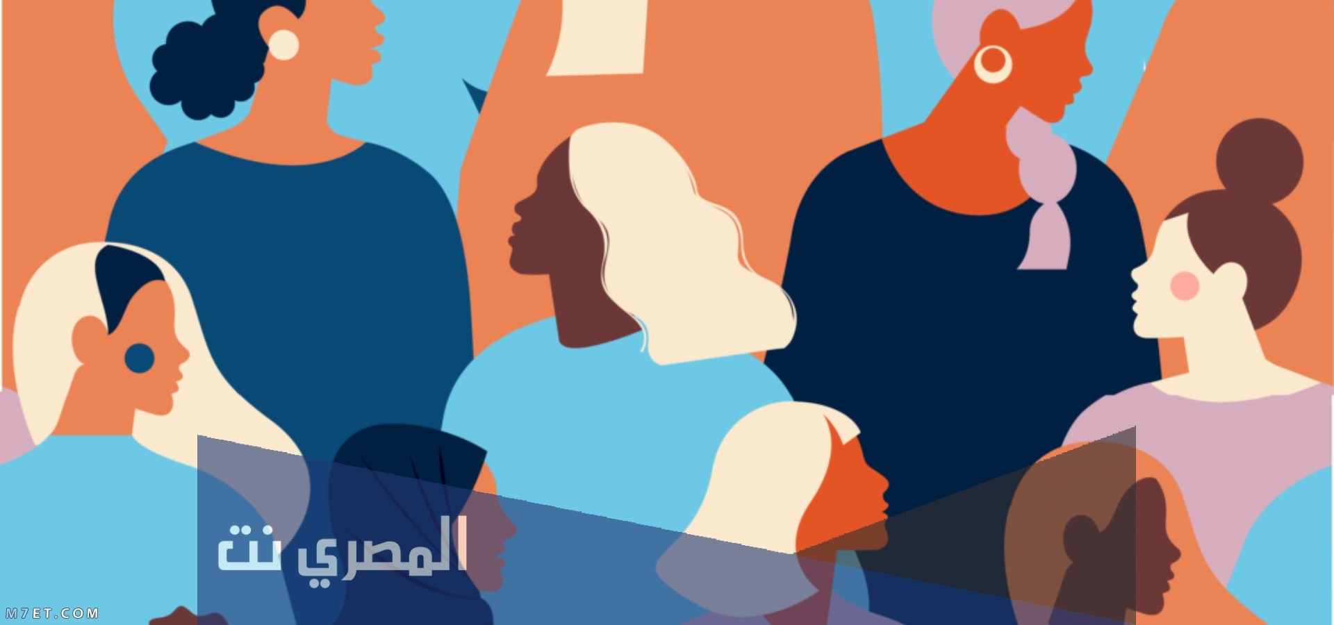 دور العلماء والمفكرين في المحافظة على الأمن