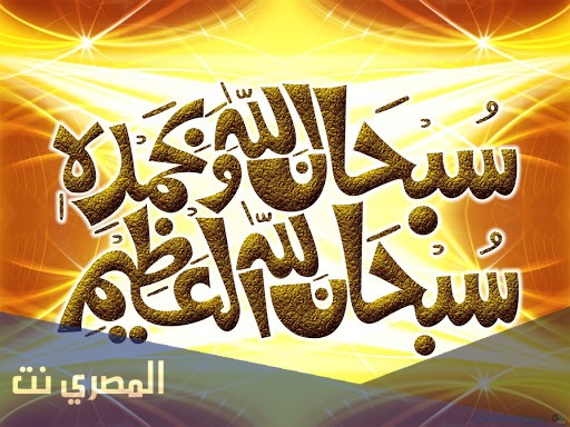 رأي مجمع البحوث الإسلامية في فوائد البنوك في مصر
