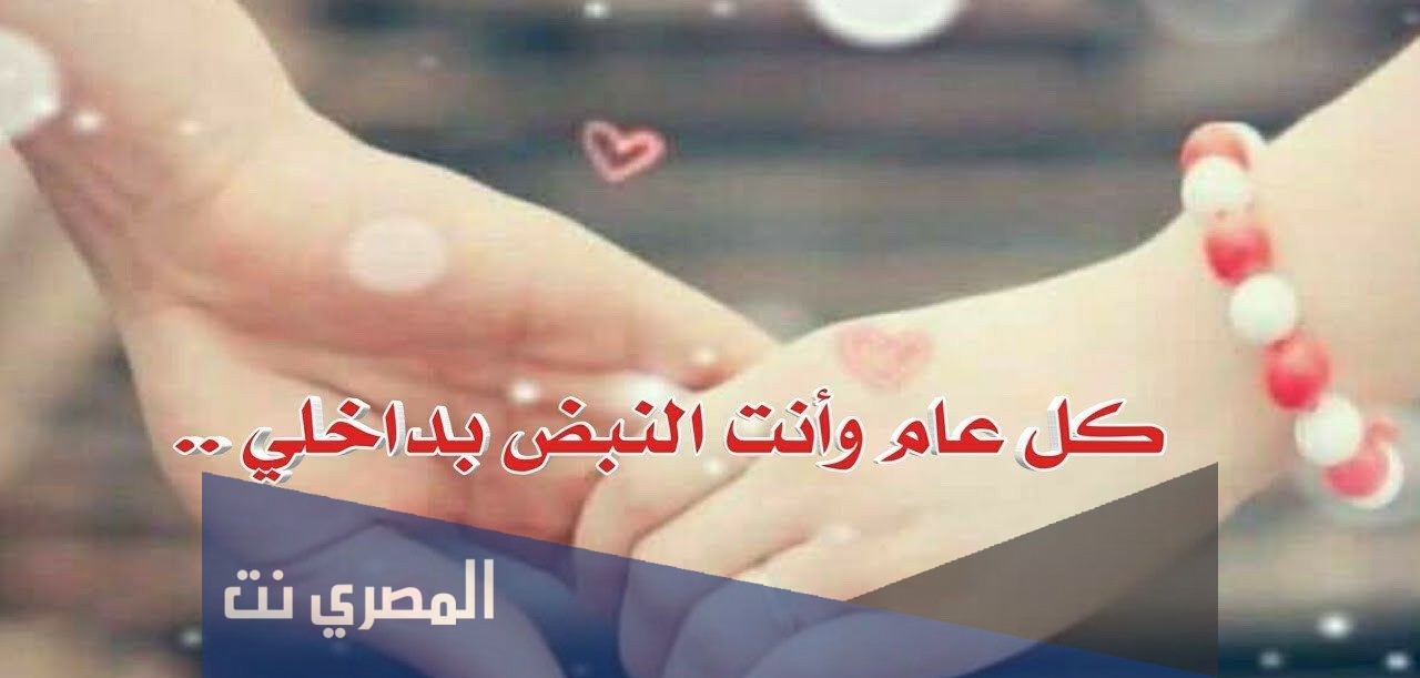 اجمل تهاني عيد الاضحى المبارك للحبيب