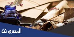 رسائل وعبارات عن عتاب تهنئة شكر واكتب معلومات عنها