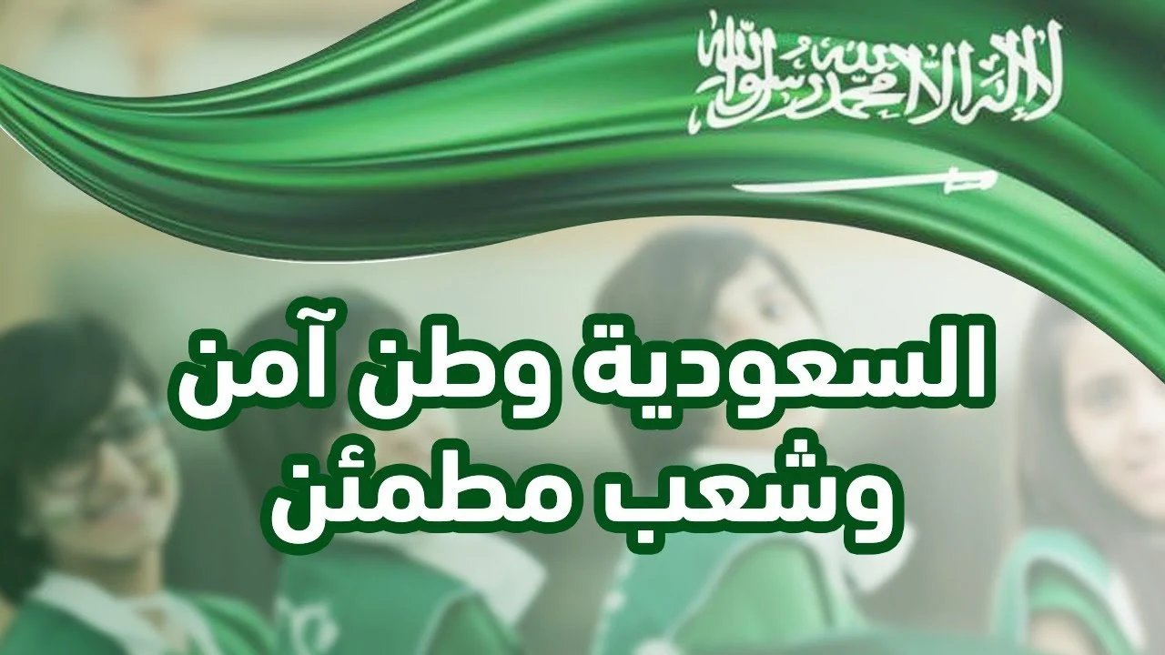 رصد انطباعات بعض المواطنين عن الوطن مختصر