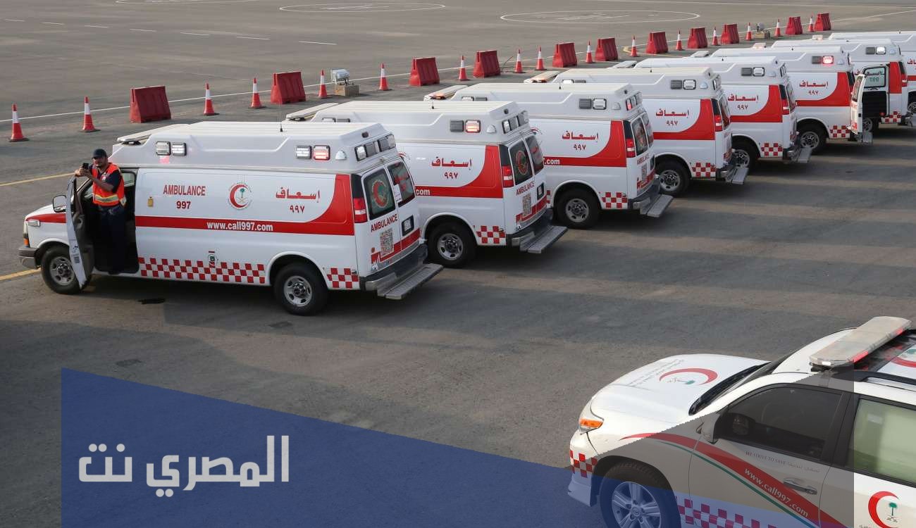 رقم الاسعاف في السعودية الموحد الطواريء والبلاغات 24 ساعة