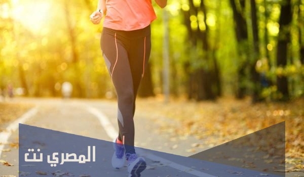 رياضة المشي السريع وفوائده