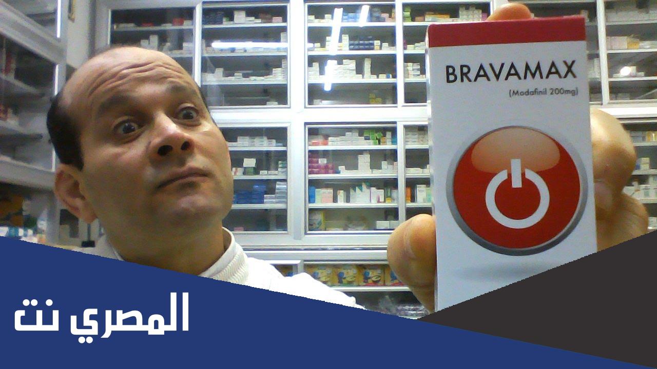سعر دواء Bravamax دواعي الاستعمال وأهم التحذيرات