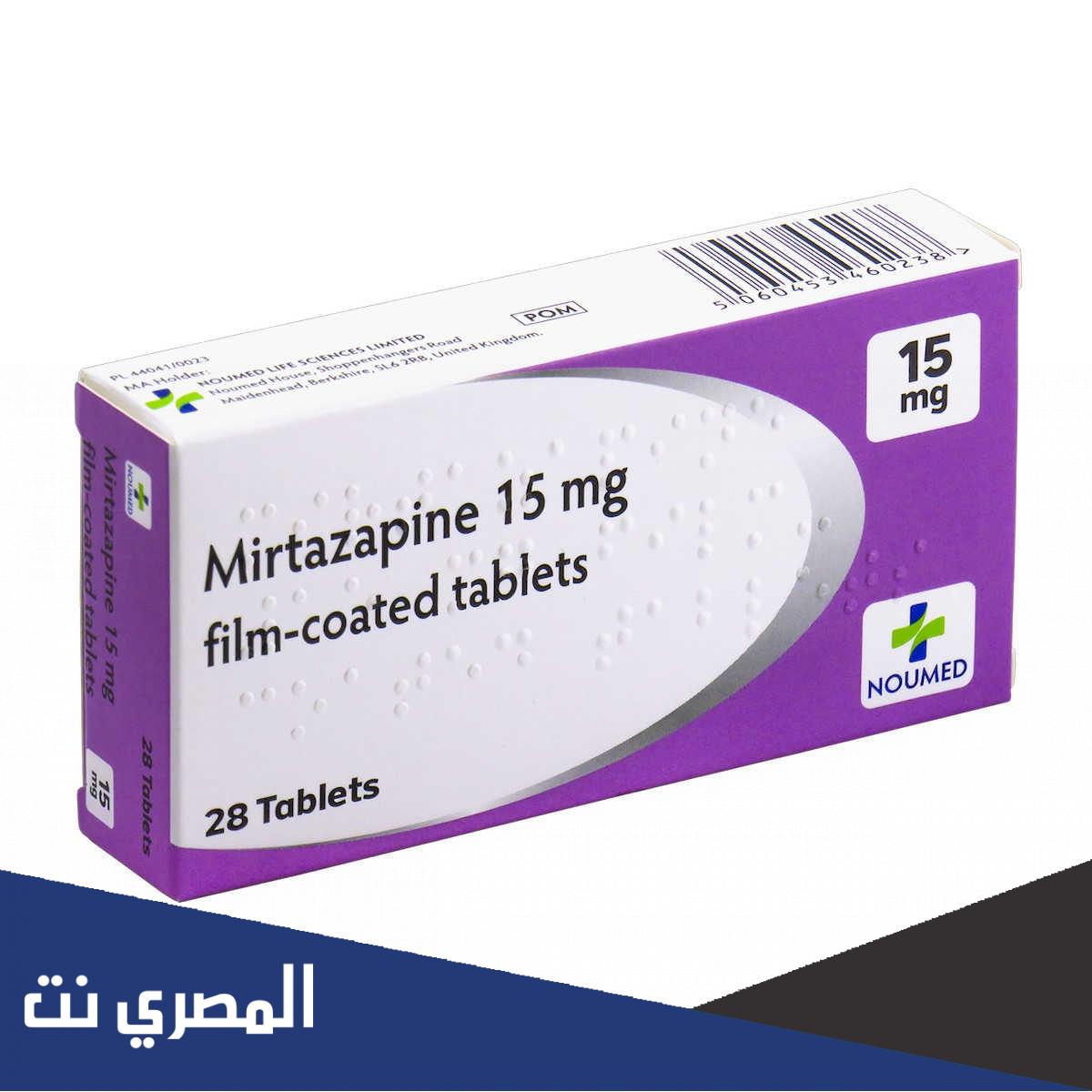 سعر ومواصفات أقراص Remeron دواعي الاستعمال والآثار الجانبية
