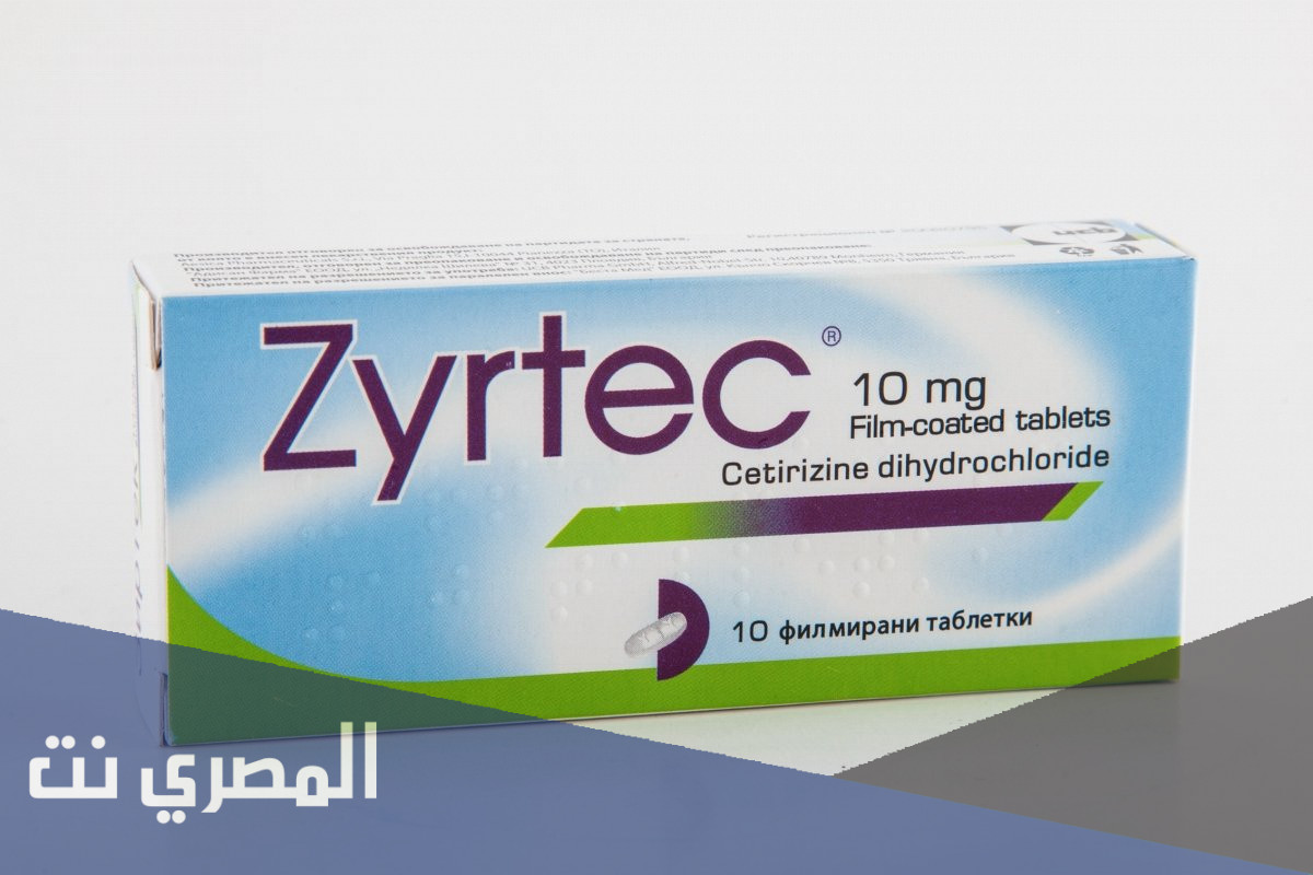 سعر ومواصفات نقط زيرتك Zyrtec وموانع الاستعمال