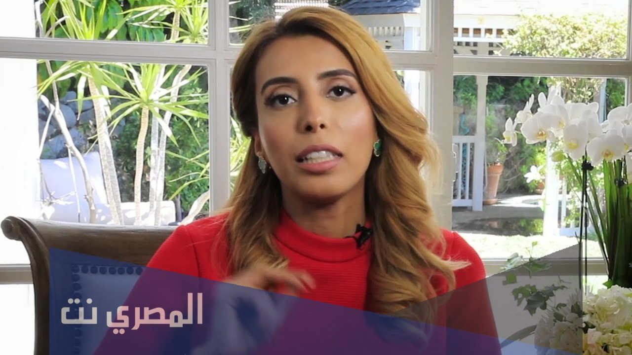 من هي الدكتورة سمية الناصر ويكيبيديا