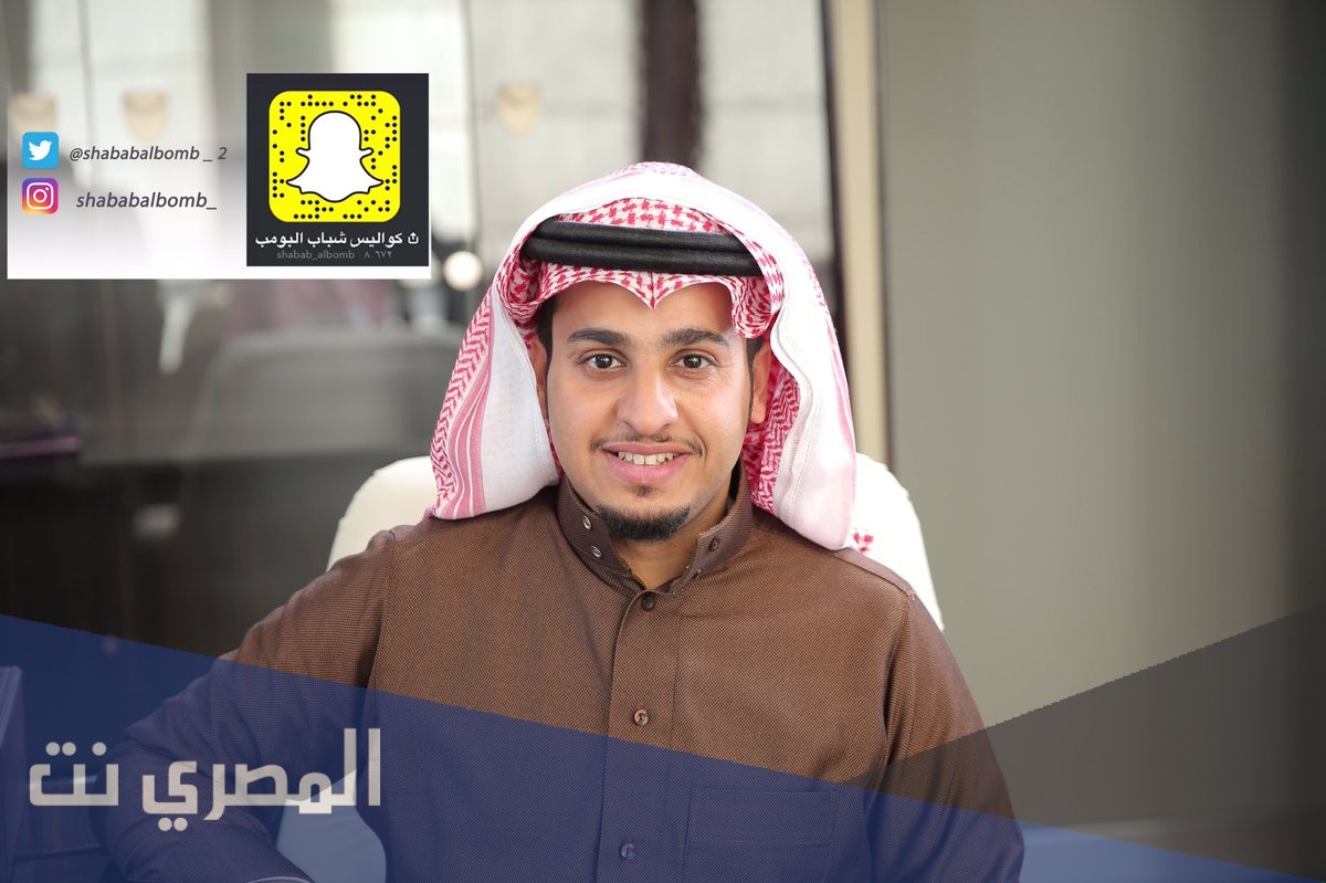 سناب فيصل العيسى الجديد