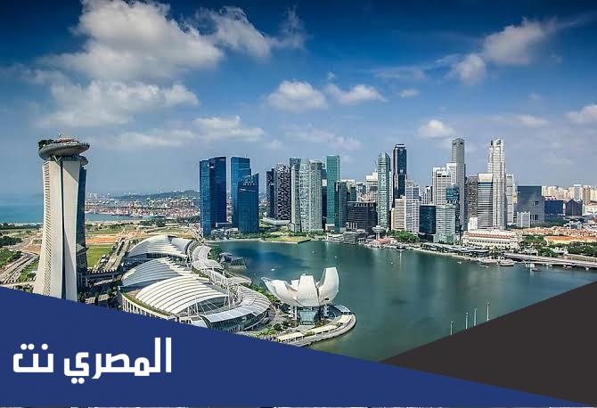 معلومات لا تعرفها عن سنغافورة