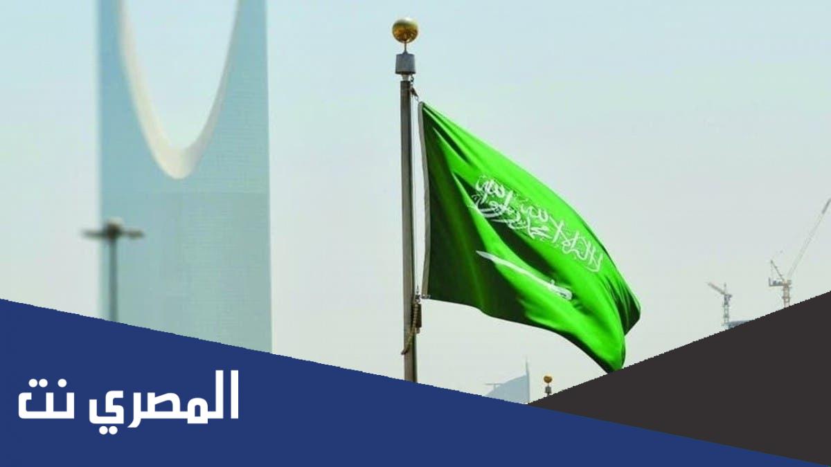 شروط الاستثمار في السعودية للمقيمين