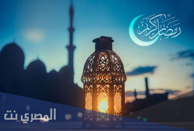 أحاديث عن رمضان وفضله