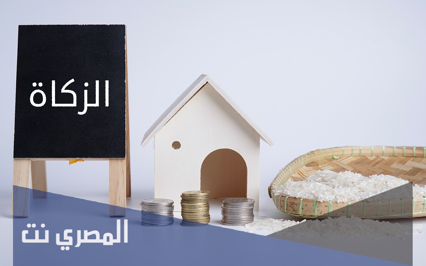 صندوق الزكاة ابوظبي حجز موعد 2021