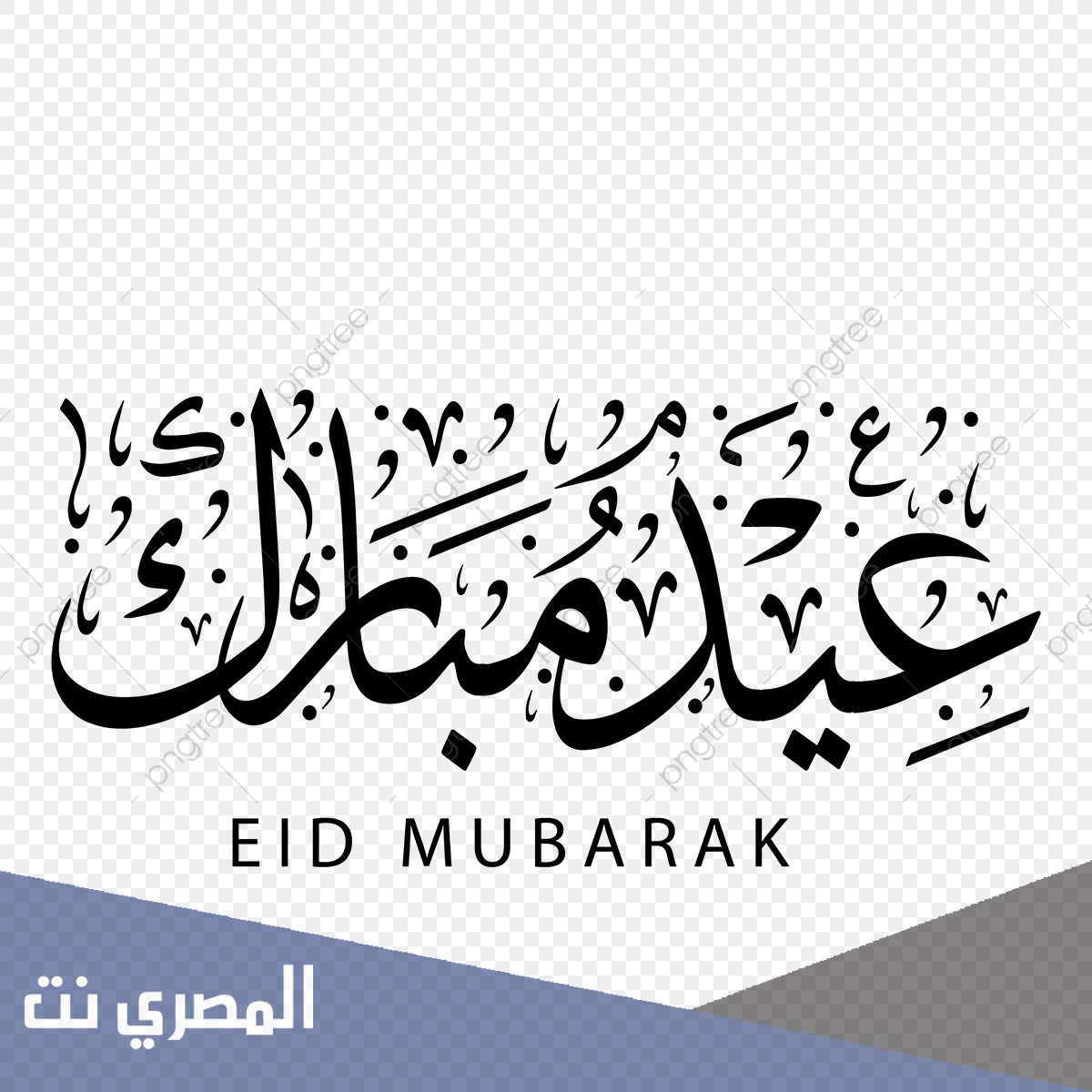 صورة المقالة