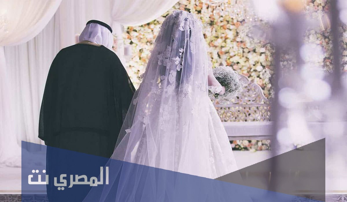 ماهي شروط الزواج من اجنبية في السعودية 1443