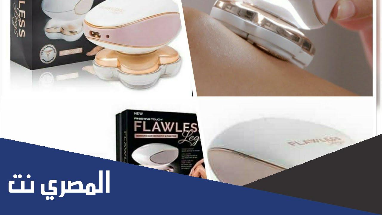 طريقة استخدام جهاز فلوليس للجسم