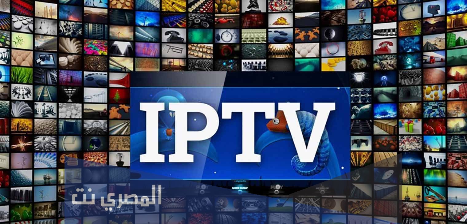 طريقة اشتراك iptv لمدة سنة مجاني 2021