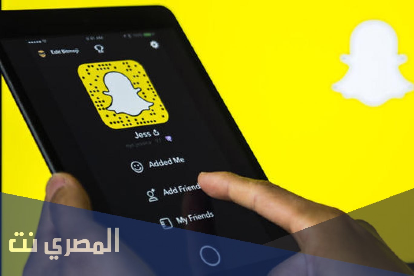 طريقة التسجيل في منصة اضواء 2021
