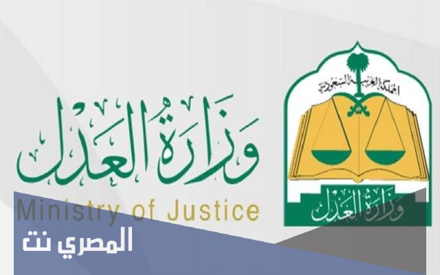 طريقة تحديث صك ورثة وزارة العدل السعودية 1443