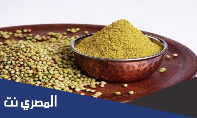 طريقة تحضير الكزبرة المسلوقة