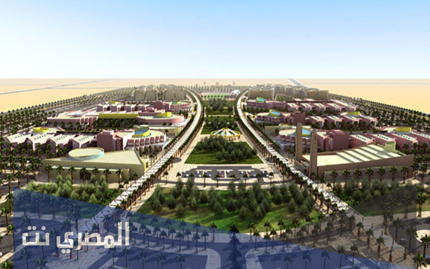 طريقة تعديل الرغبات جامعة سطام 1443