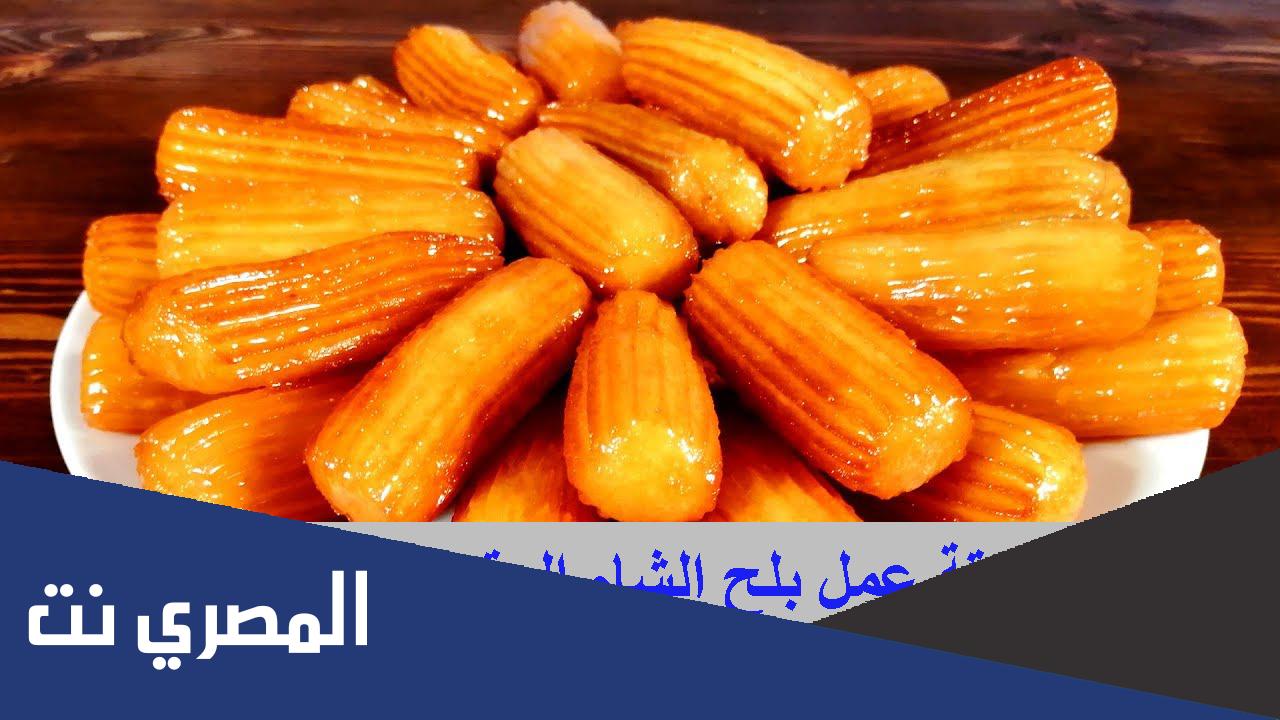طريقة عمل بلح الشام بالصور