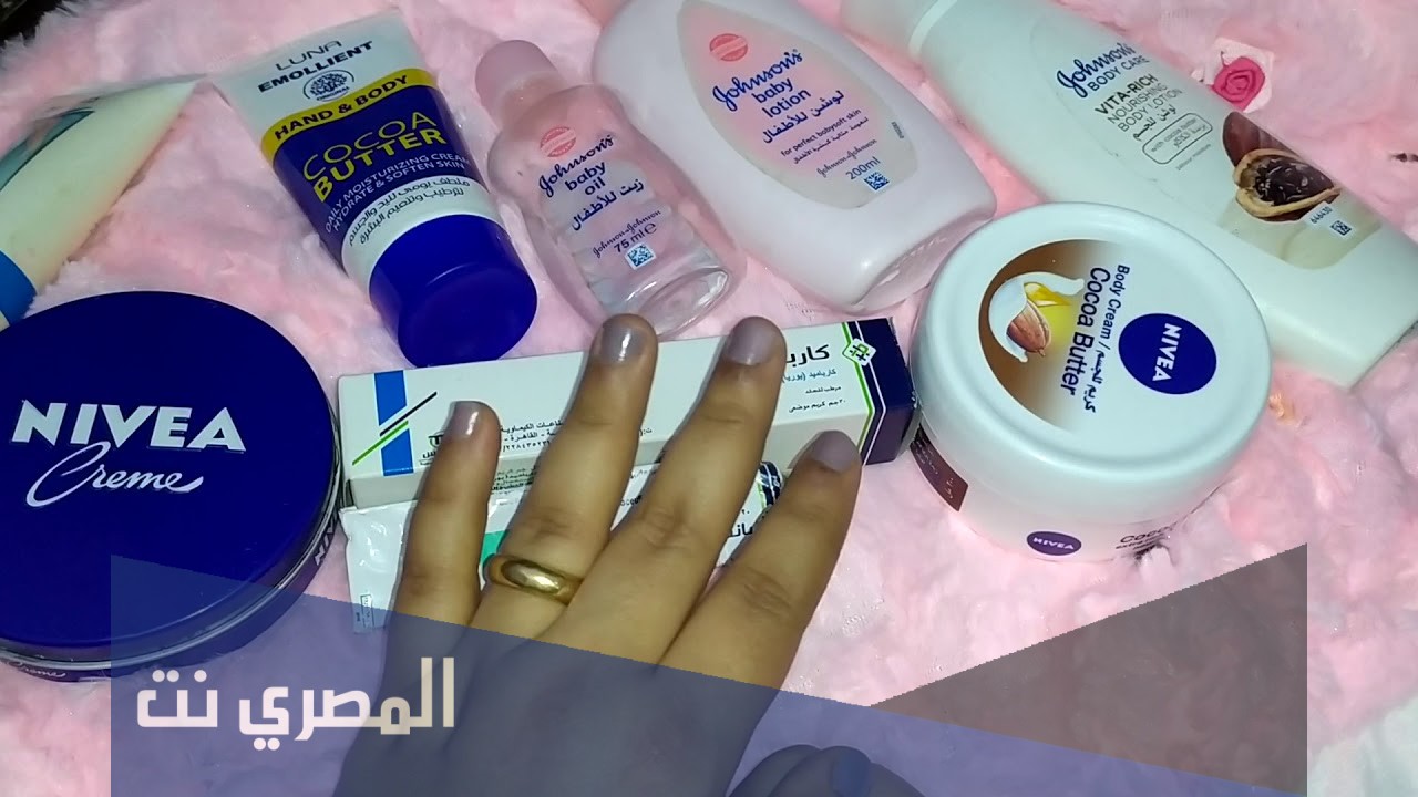 عمل كريمات للجسم